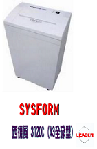 SYSFORM 西德風 3120C